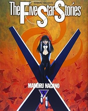 Amazon.co.jp: ファイブスター物語 リブート コミック 1-7巻セット